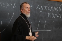 I Всероссийские Свято-Димитриевские чтения. Круглый стол в ТОГУ: 