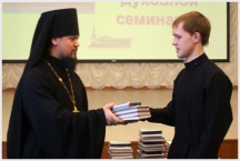 Подведение итогов первого семестра Хабаровской духовной семинарии (28 декабря 2010 года)