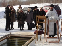 Крещение Господне