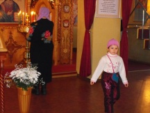 Крещение Господне