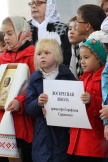 "День знаний под сенью храма". Праздник воскресных школ г. Хабаровска. 18 сентября 2011г.