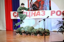 Праздник «Спецназ России»,  прошел под девизом: «Воин России - нет звания выше для нас!»