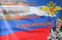Глава Приамурской митрополии поздравил выпускников Хабаровского центра профессиональной подготовки УМВД. 16 декабря 2011 г.