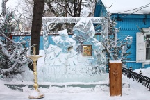 Рождественский сочельник
