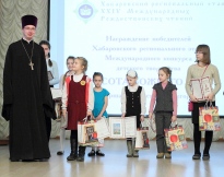 Открытие Региональных Рождественских чтений. Награждение победителей конкурса 