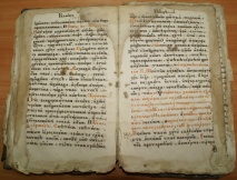 В библиотеку семинарии передан старинный старообрядческий канонник (8 мая 2007)