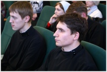 Конференция по славянской письменности и культуре (26 мая 2008 года)