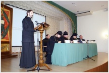Конференция по славянской письменности и культуре (26 мая 2008 года)