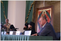 Конференция по славянской письменности и культуре (26 мая 2008 года)