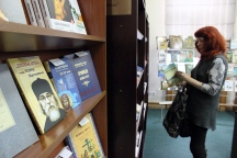 Книжная выставка-форум 