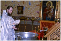 Первое Крещение в храме семинарии (4 апреля 2009 года)