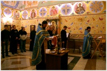 Таинство Елеосвящения ( 9 апреля 2009 года )