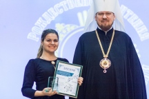 Закрытие Рождественских Чтений Приамурской митрополии в ХДС 1 декабря 2016 г.