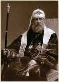 Подведены итоги конкурса, посвященного 100-летнему юбилею Патриаршей интронизации святителя Московского Тихона и Всероссийского Церковного Собора. 19 октября 2017 г.