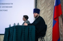 Конференция «Священническое служение на Дальнем Востоке: особое призвание или обыкновенные проблемы» в ХДС 07 декабря 2017 г.
