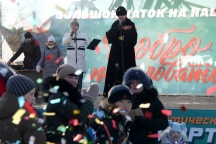 Праздничный концерт 