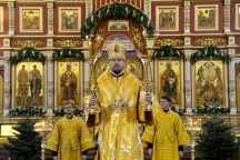 Божественная литургия в день Обрезания Господня в Спасо-Преображенском кафедральном соборе 14 января 2018 г.