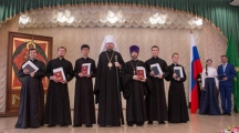 Выпускной акт в Хабаровской духовной семинарии 01 июля 2018 г.