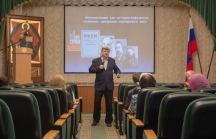 Лекция «Русская интеллигенция и революция в России» в Хабаровской духовной семинарии 26 октября 2018 г.
