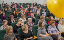 Конференция 