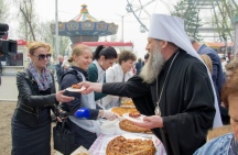 Благотворительная акция 