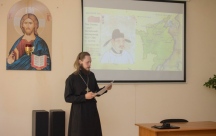 Лекция священника-китаиста Бориса Мурзина в Хабаровской духовной семинарии 25 июня 2019 г.