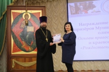 Награждение призеров муниципального этапа XII Общероссийской олимпиады по ОПК 22 января 2020 г.