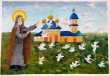 Региональный этап конкурса 