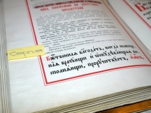 P1120154.JPG