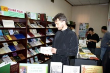 Выставка «Русский язык в пространстве истории, культуры, науки и образования»