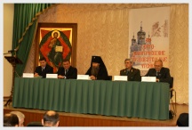 Глинские чтения в Хабаровске (28 мая 2007 года)