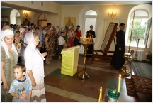 Памятный сплав. Город Амурск (24 июня 2008 года)
